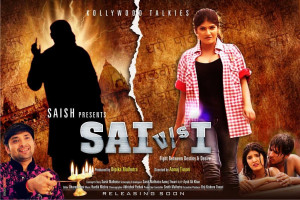 Sai v/s I