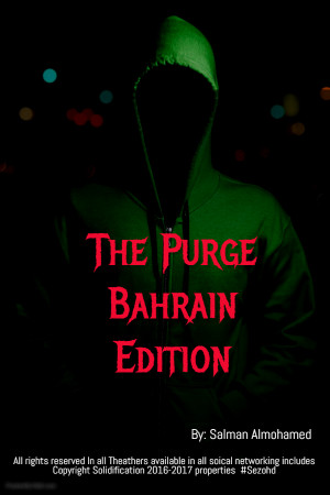 The Purge Bahrain Edition