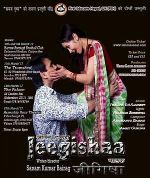 Jeegisha
