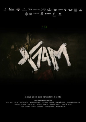 Khlam