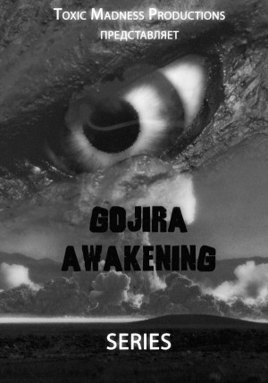 Gojira awakening