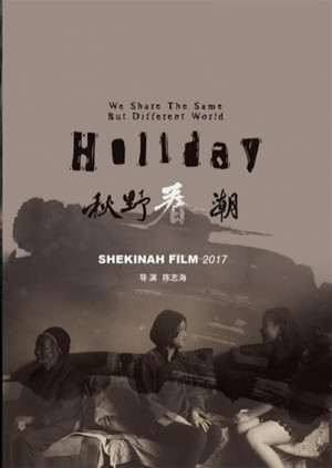 Holiday
