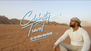 Celebrity Travel