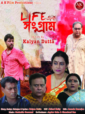 Life Ek Sangram