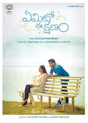 Yemito Ee Kshanam