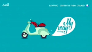 My Way
