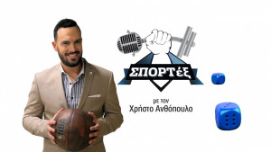 SPORTex