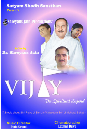 Vijay: The Spiritual Legend