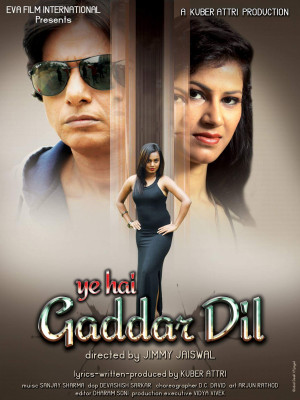 Ye Hai Gaddar Dil