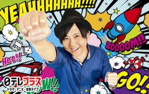 Kaji 100!