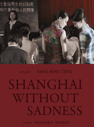 Shanghai without Sadness