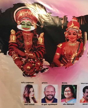 Anurakthi 3D