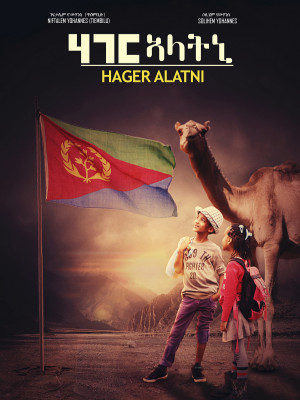 Hager Alatni