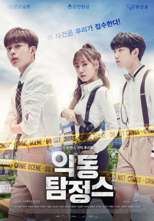 Akdong Tamjeongseu