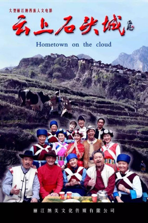 Hometown on the Cloud