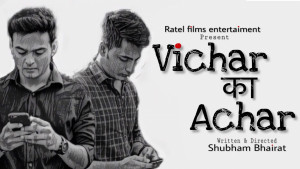Vicar Ka Achar Open Your Mind Before Your Mouth