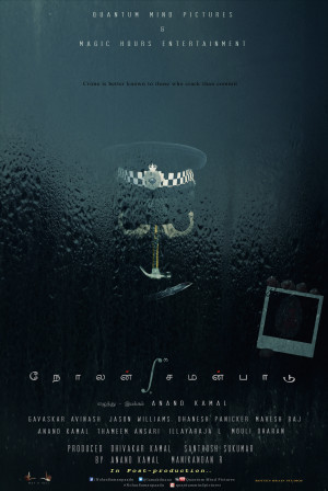 Nolan Equation