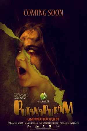 Putanapuram: Unexpected Guest