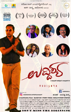 Uddishya