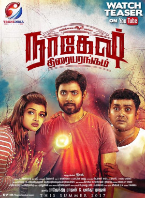 Nagesh Thiraiyarangam