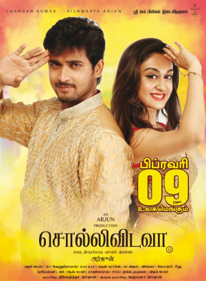 Kadhalin Pon Veedhiyil