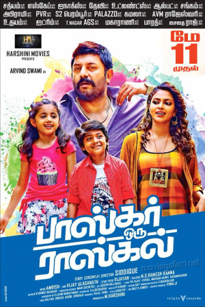 Bhaskar Oru Rascal