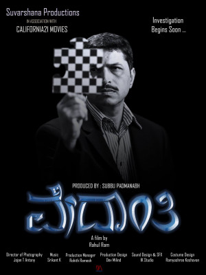 Vedanti