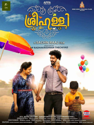 Sreehalli