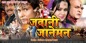Jawani Janeman