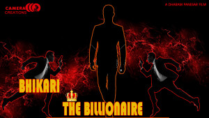 Bhikhari the Billionaire