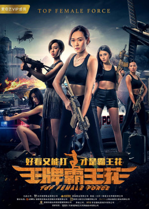the female force