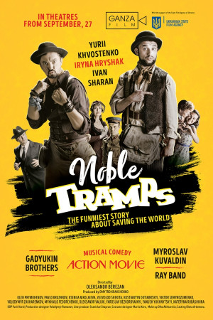Noble tramps