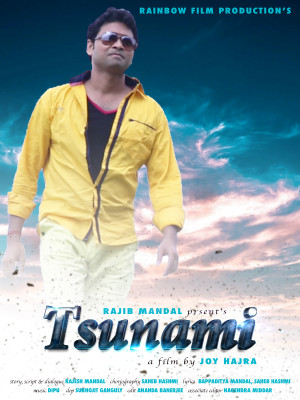 Tsunami