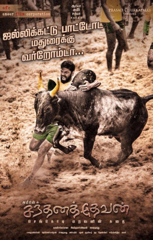 Santhana Devan