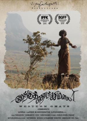 Merku Thodarchi Malai