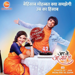 Aapke Aa Jaane Se