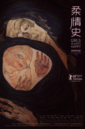 Rou qing shi