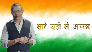 Sare Jaha Se Achha: Web-Series