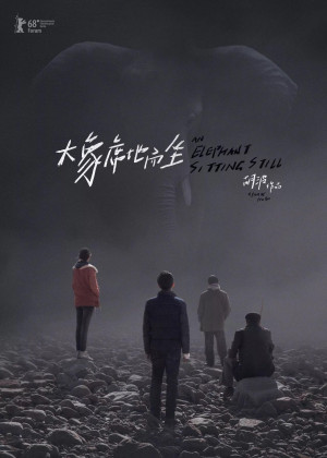 Da xiang xidi erzuo