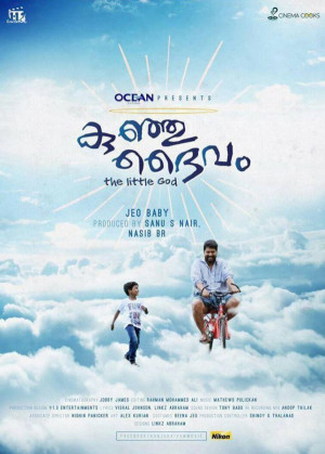 Kunju Daivam