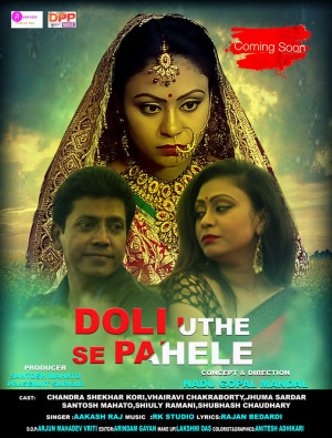 Doli Uthe Se Pahele
