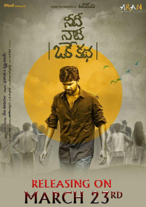 Needhi Naadhi Oke Katha