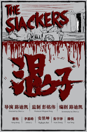 The Slackers