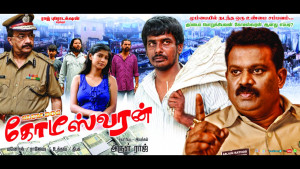 Slumdog Kodisvaran