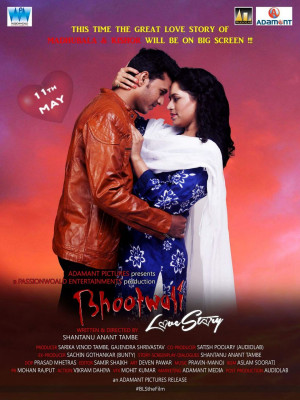 Bhootwali Love Story