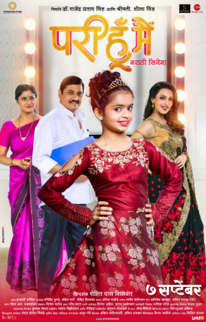Pari Hoon Main: i'm a fairy