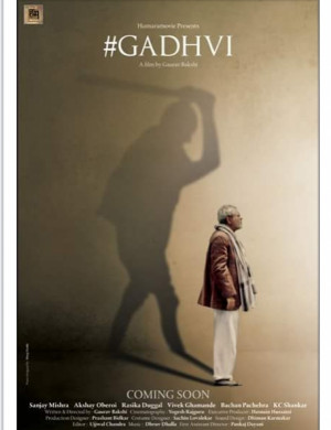 #Gadhvi (He thought he was Gandhi)
