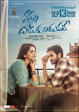 Nannu Dochukunduvate