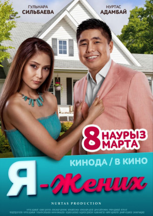 Ya-zhenikh