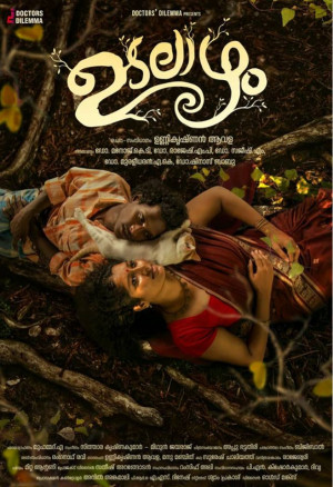Udalaazham